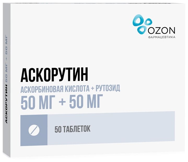 Аскорутин таблетки 50 шт. Озон Озон ООО - фото №1