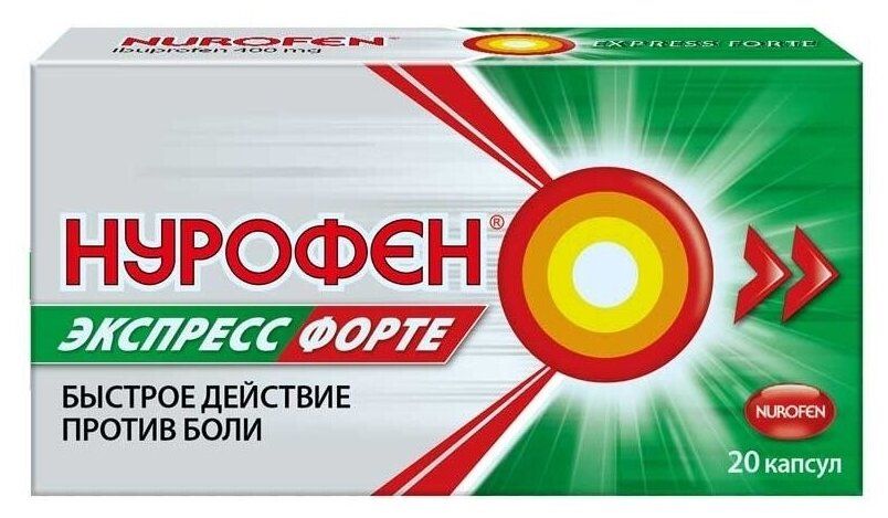 Нурофен Экспресс Форте капс., 400 мг, 20 шт.