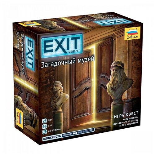 Настольная игра Звезда Exit Квест Загадочный музей