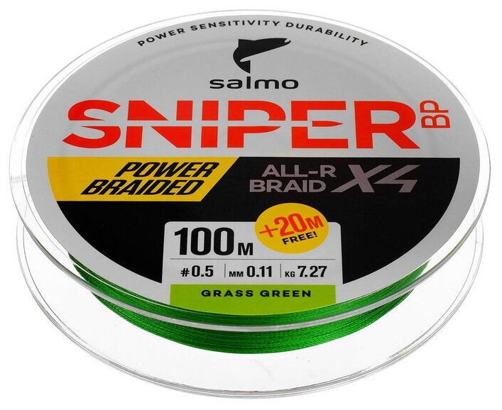 Леска Плетёная Salmo Sniper Bp All R Braid Х4 Grass Green 120/011