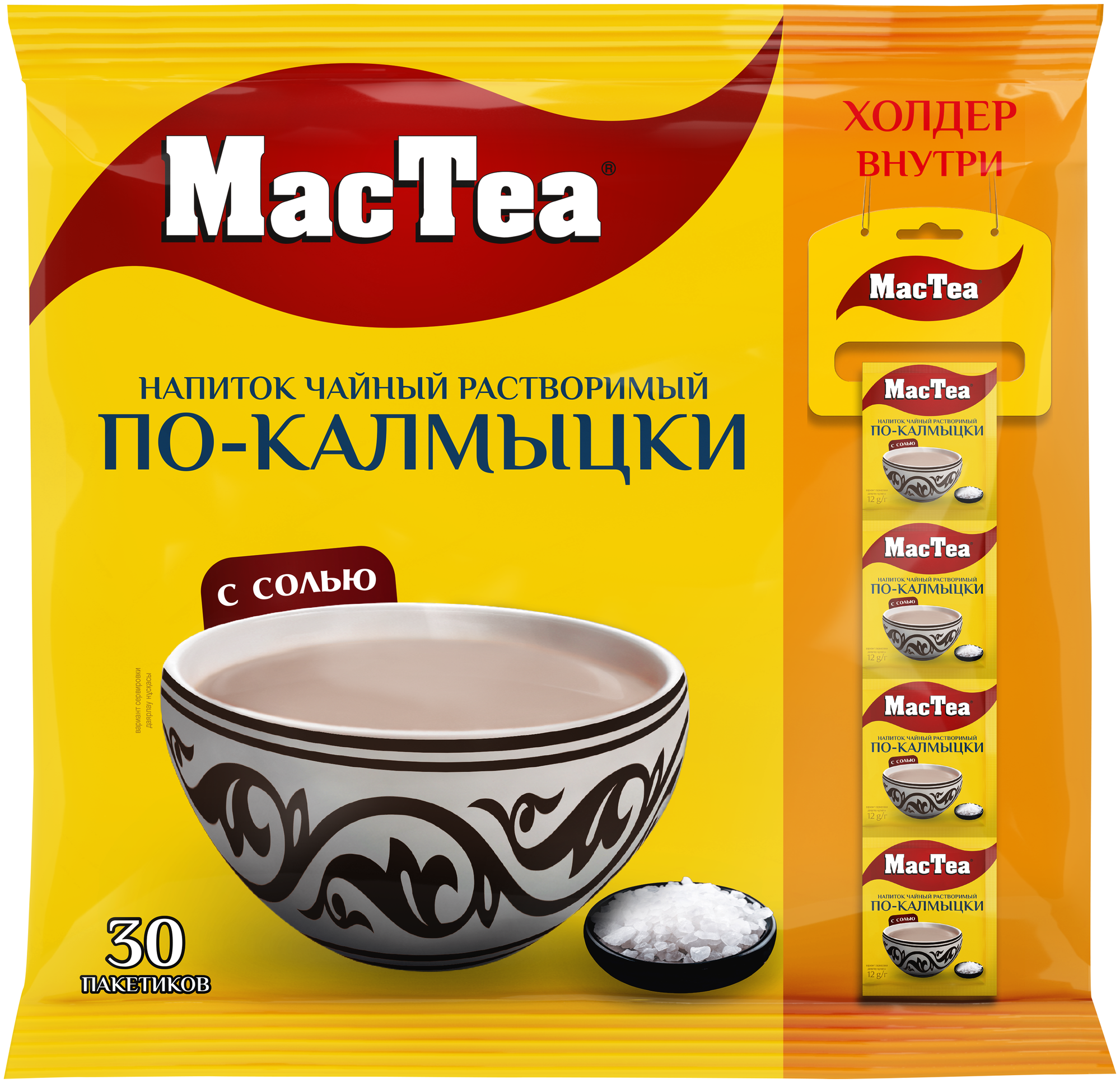 Напиток чайный растворимый т.з. "MacTea" по-калмыцки с солью 12г 30 пакетиков в упаковке - фотография № 1