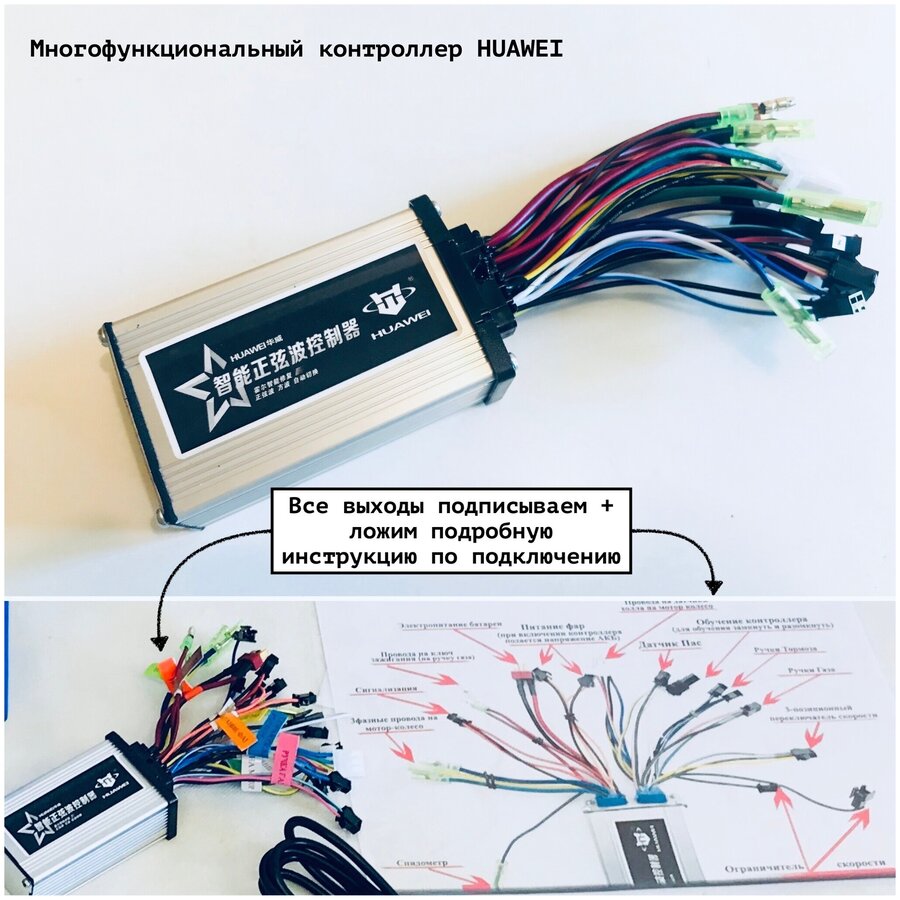 Купить ladegeräte GOTOTOP GOTOTOP Motor Brushless Controller, 36V / 48V 350W bür