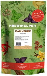 Пажитник молотый (500 г)