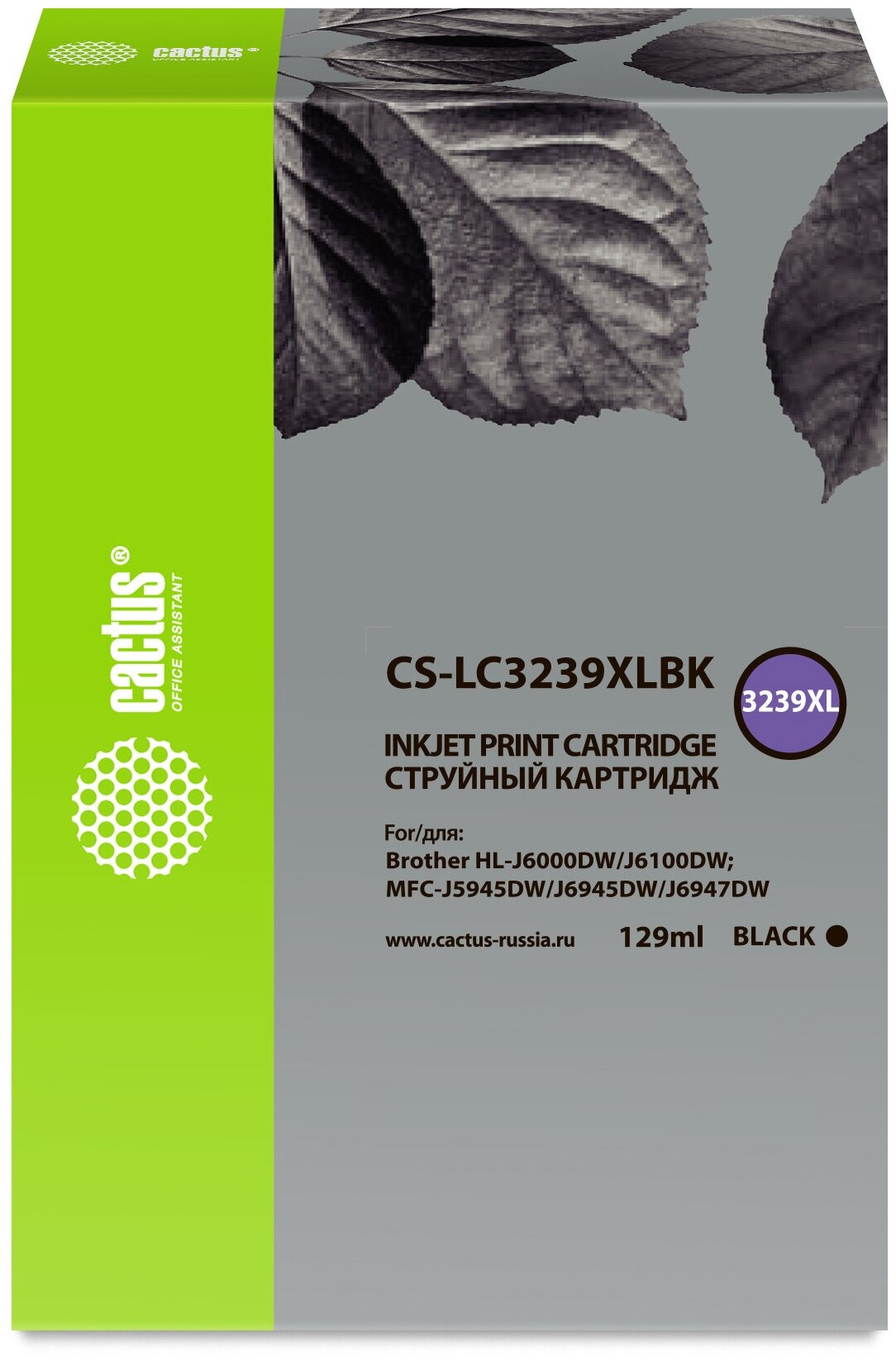 Картридж LC-3239 XL Black для принтера Бразер, Brother MFC-J 5945 DW; MFC-J 6945 DW; MFC-J 6947 DW