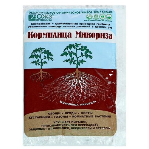 Удобрение 