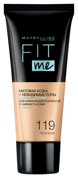 Мейбелин / Maybelline - Тональный крем Fitme тон 119 Песочный 30 мл