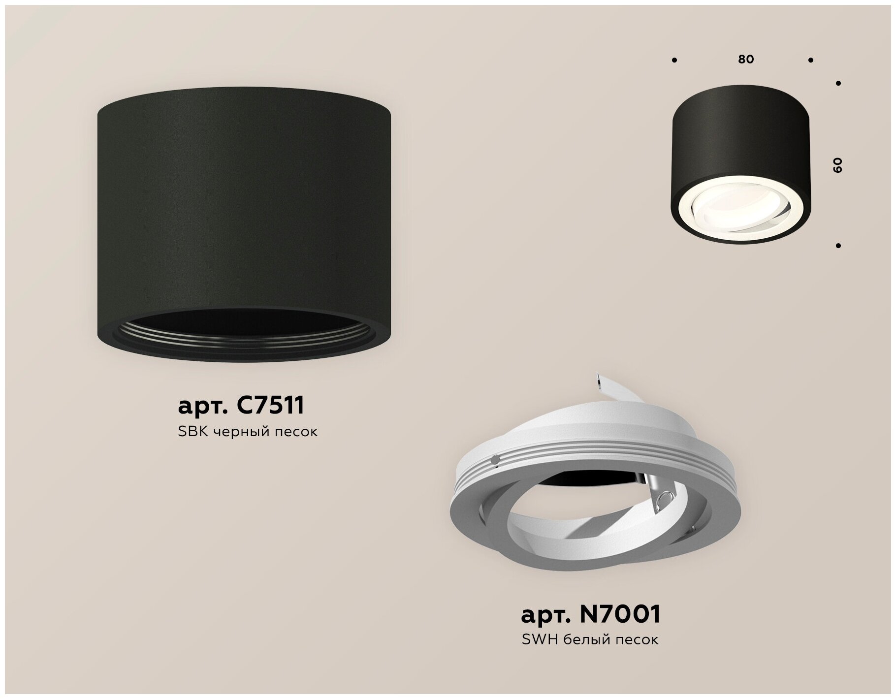 Комплект накладного поворотного светильника Ambrella light Techno spot XS7511001 - фотография № 2