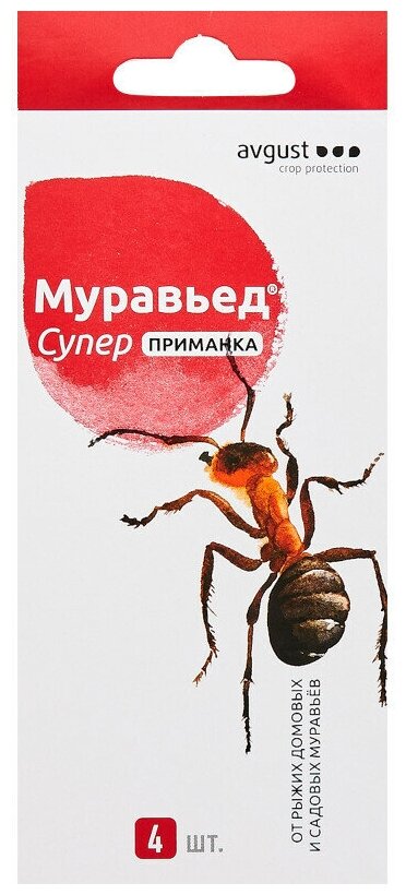 Средство для защиты от муравьев 