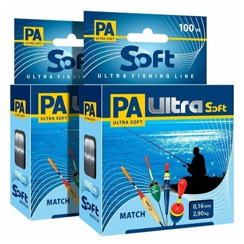 фото Леска aqua pa ultra soft match 0,16mm 100m, цвет - дымчато-серый, test - 2,90kg (набор 2 шт)