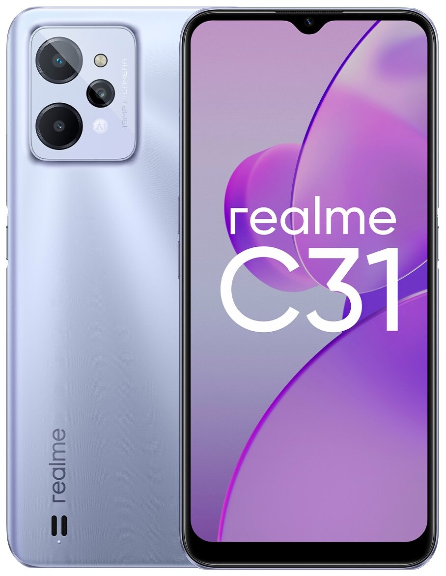 Смартфон REALME RMX3501 (realme C31) 4+64 цвет: Light Silver/Серебристый