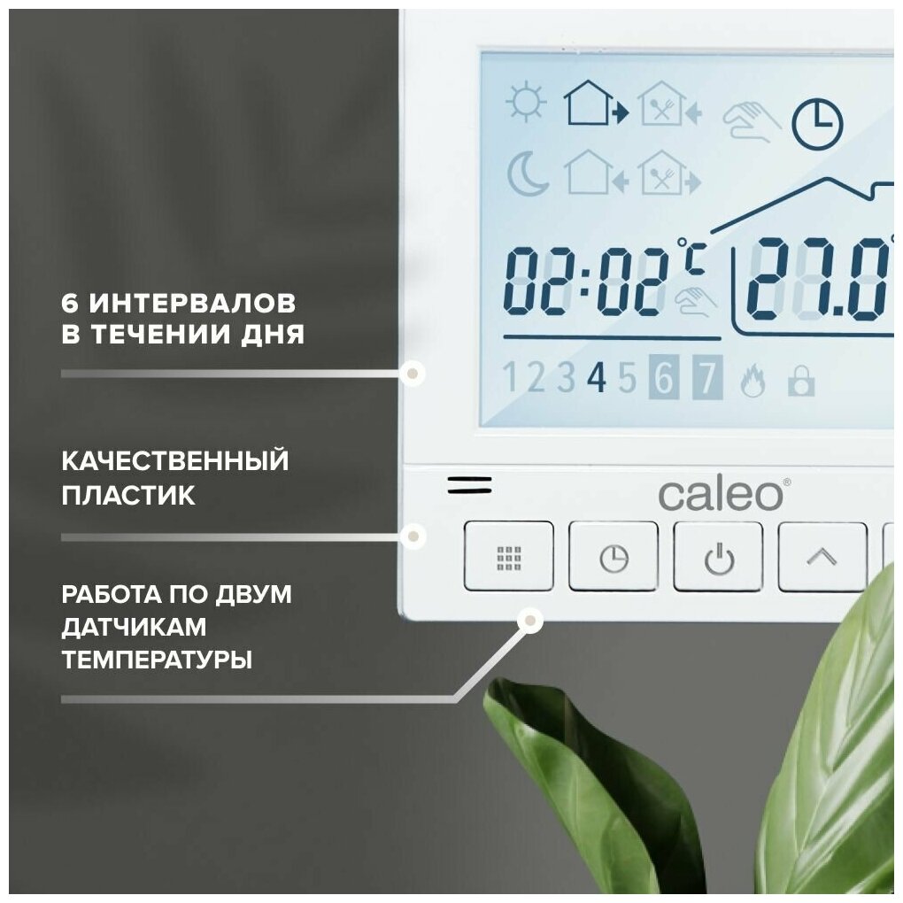 Теплый пол cаморегулируемый Caleo Platinum 50/230 Вт/м2, 2,5 м2 в комплекте с терморегулятором SM930 - фотография № 12