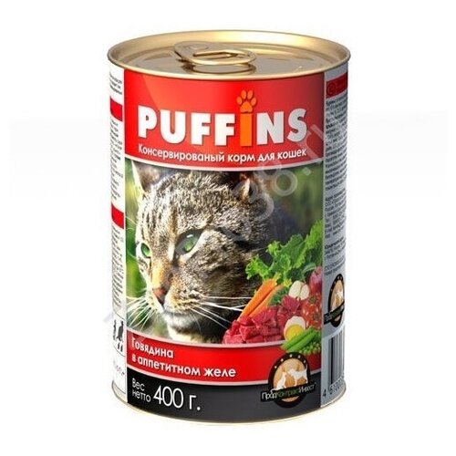 Puffins консерв. 415г для кошек кус-ки в желе Говядина 120 (2 шт) корм консервированный для кошек puffins 415г в желе мясное ассорти 1 шт