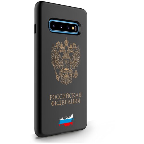 Черный силиконовый чехол SignumCase для Samsung Galaxy S10 Plus Золотой Герб России для Самсунг Галакси С10 Плюс