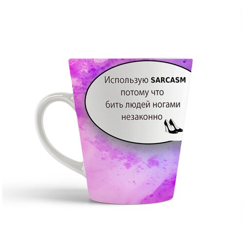 фото Кружка-латте coolpodarok прикол сарказм девушка на розовом фоне prikol sarcasm girl (сарказм)