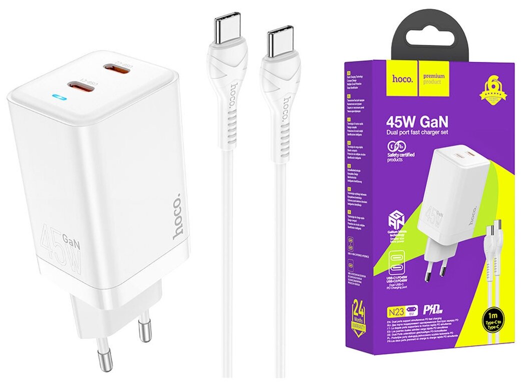 Сетевое быстрое зарядное устройство Hoco N23 Astral PD45W dual port (2C) charger set (с кабелем Type-C to Type-C), белый