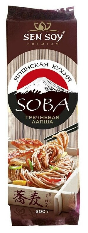 Макароны Лапша японская гречневая SOBA Sen Soy, 300гр. 1 шт.