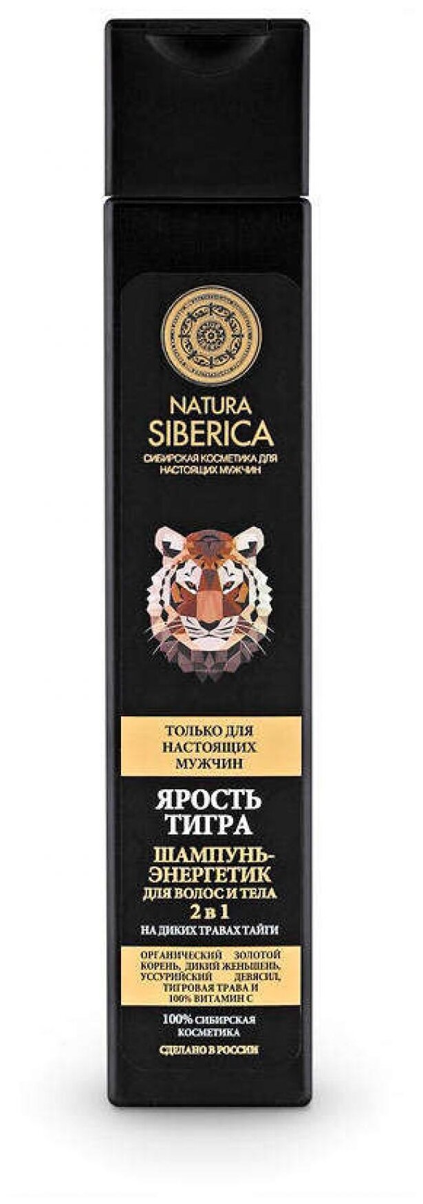 Natura Siberica Шампунь-энергетик для волос и тела 2в1 Ярость тигра