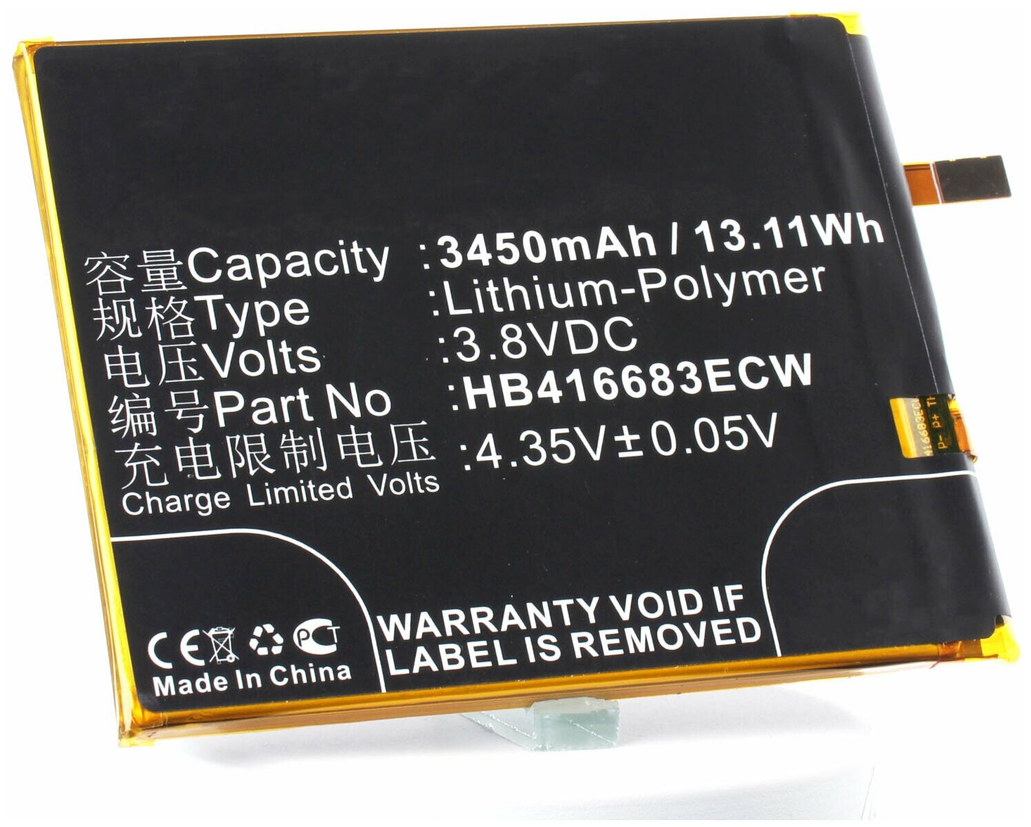 Аккумулятор iBatt iB-B1-M1832 3450mAh для Google Huawei HB416683ECW