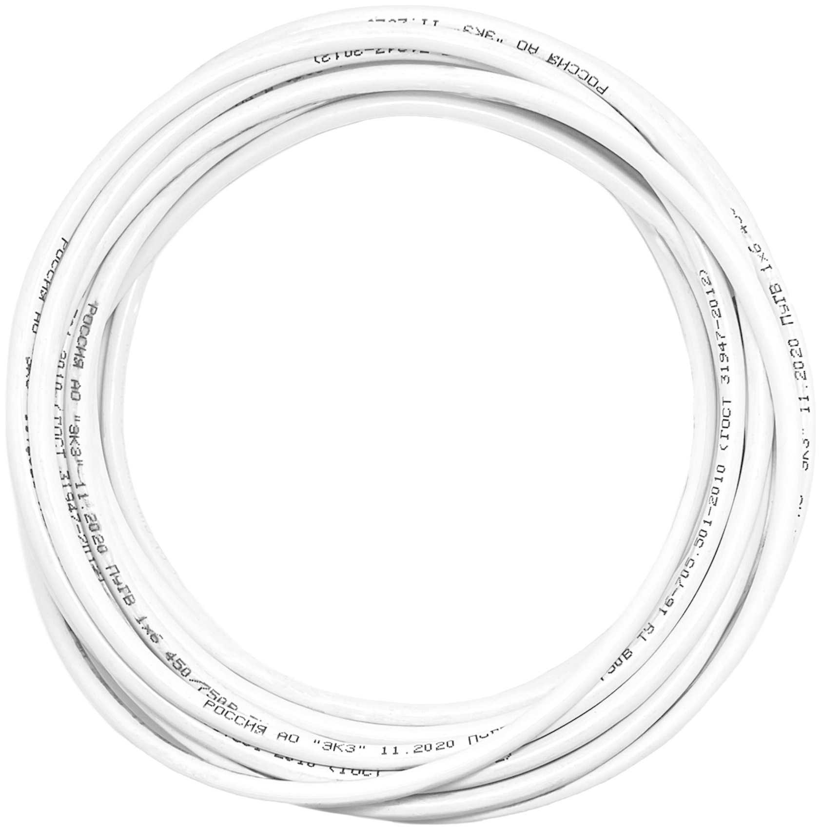   ()-LS  1 2, , 20  -PRYSMIAN