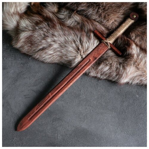 Сувенирное деревянное оружие Меч, 58 см, массив бука сувенирное деревянное оружие меч гладиатора 46 см темный массив бука микс