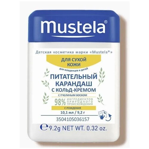Mustela Карандаш для губ и лица с кольд-кремом, 10.1 мл, 9.2 г