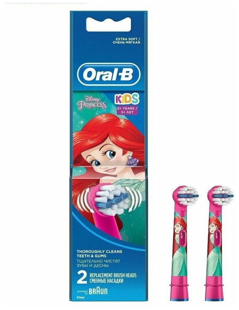 Насадка для зубных щеток Oral-B Stages Kids EB10 Русалочка (2 шт) - фотография № 1
