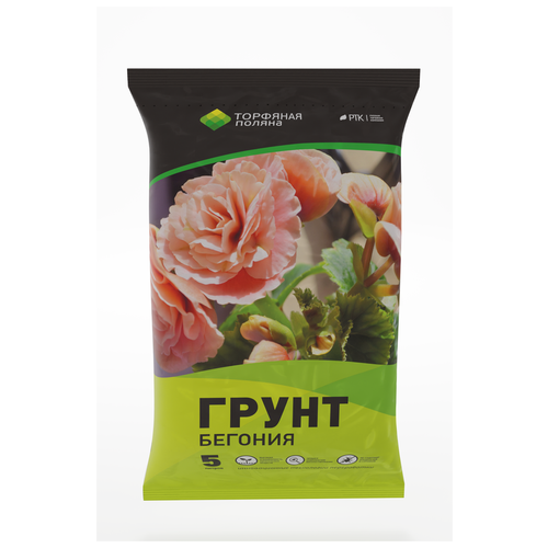 Грунт Торфяная поляна Бегония, 5 л, 1.5 кг грунт florika фиалка бегония 2 5 л 2 5 кг