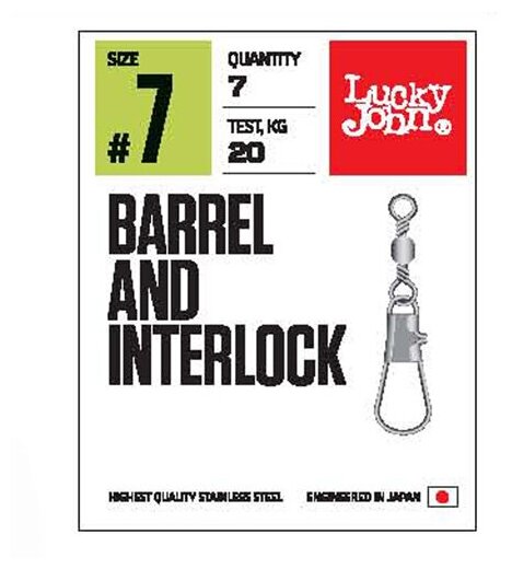 Вертлюги c застеж. LJ Pro Series BARREL AND INTERLOCK Black 014