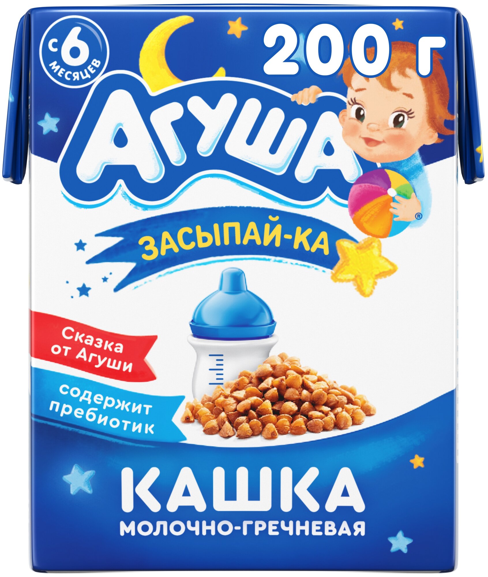 200МЛ МОЛ/каша агуша ГРЕЧКА2,5