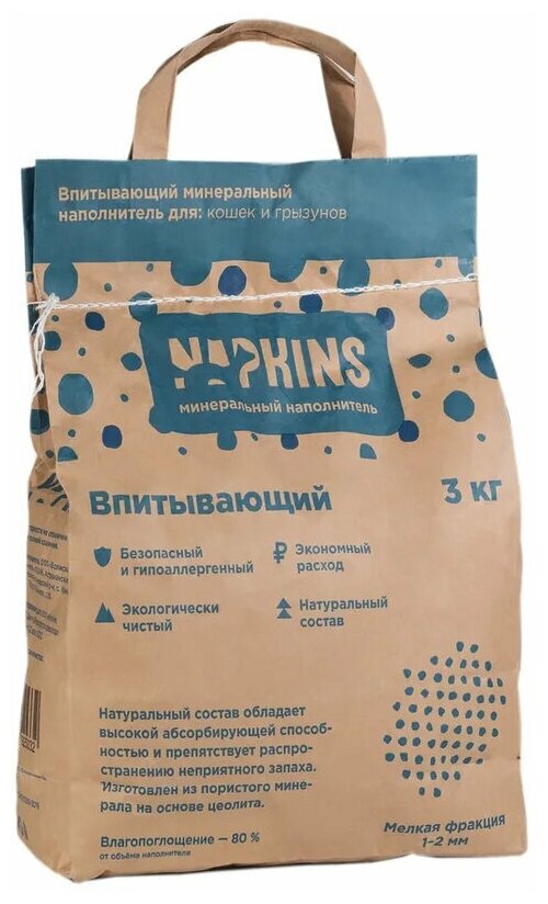 NAPKINS впитывающий наполнитель (мелкая фракция), 6 кг - фотография № 1