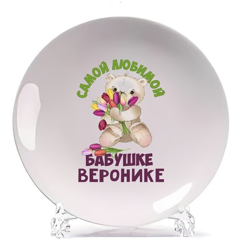 фото Тарелка coolpodarok бабушке веронике