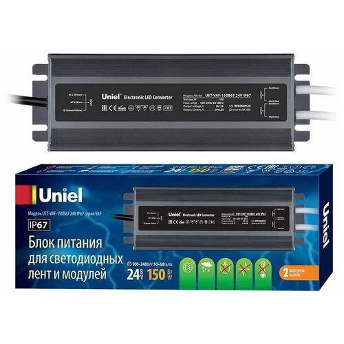 фото Uniel блок питания uniel 24v 150w ip67 6,3a uet-vaf-150b67 24v ip67 ul-00007578