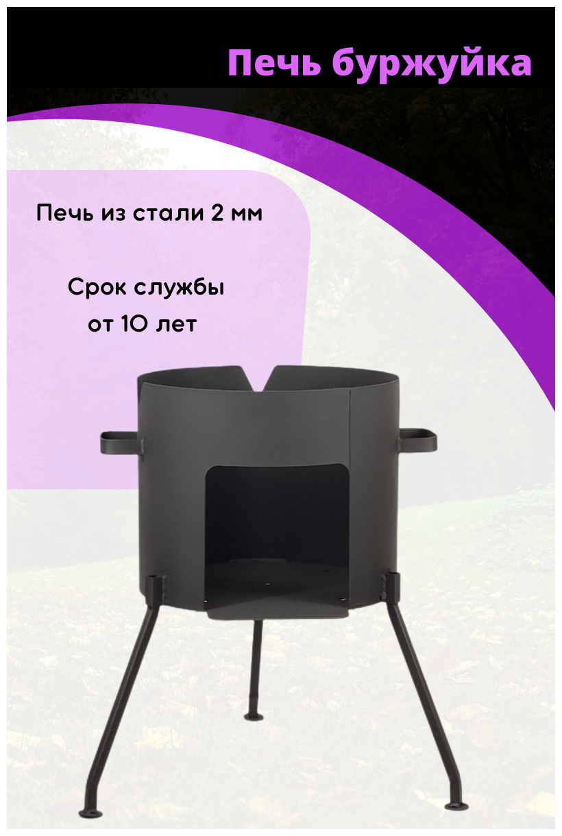 Печь, казан чугунный Узбекский 12 л. плоское дно, диаметр 36см. Крышка, шумовка 46см. + половник 43см. в комплекте. - фотография № 4