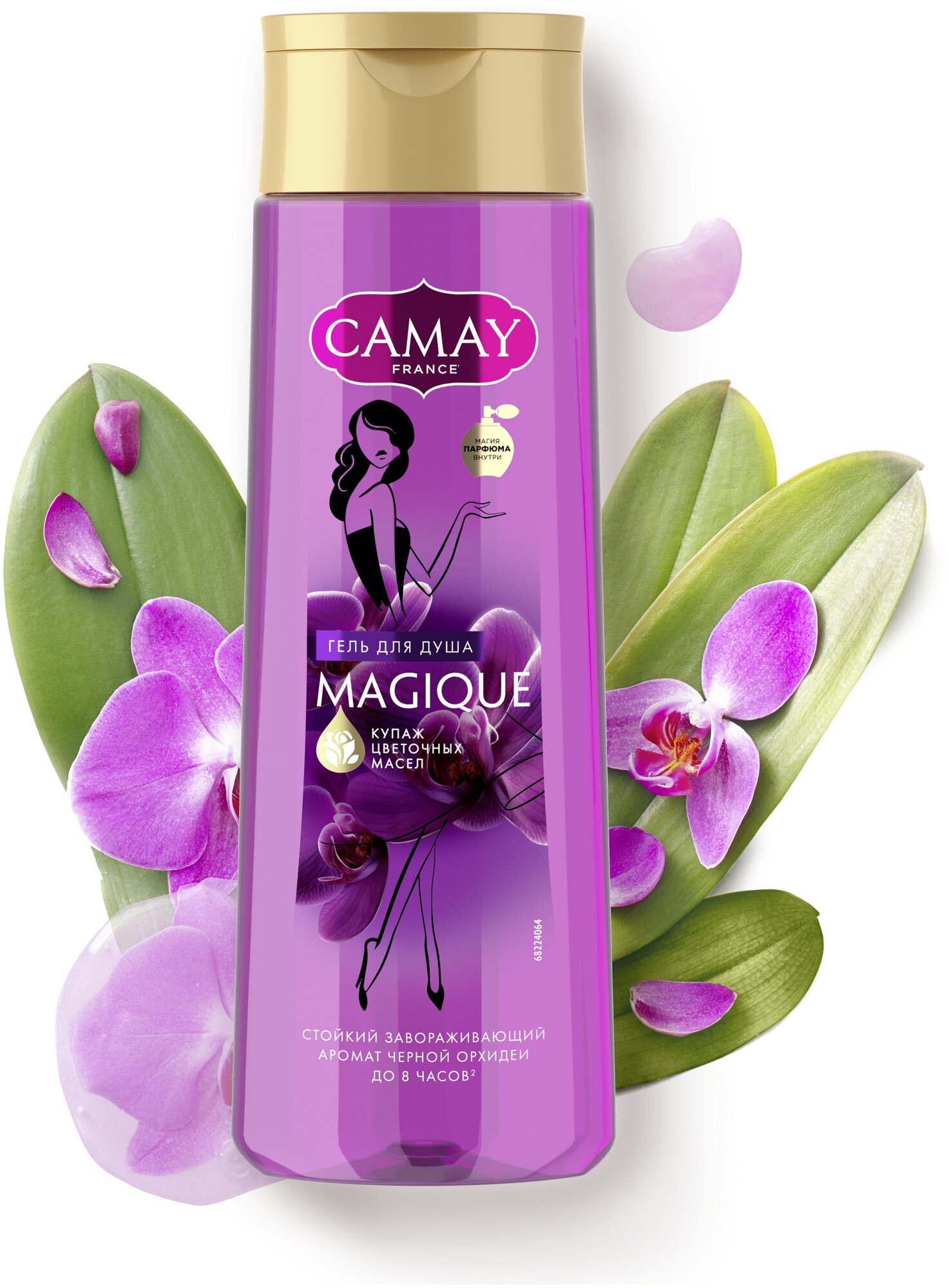 CAMAY Магическое заклинание гель для душа с ароматом черной орхидеи 250 мл - фотография № 4