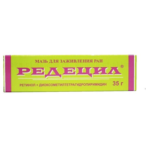 Редецил мазь, 35 г