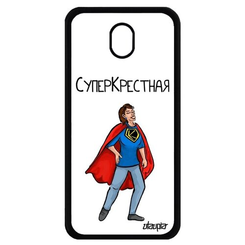 фото Новый чехол на телефон // samsung galaxy j7 2017 // "суперкрестная" шутка комикс, utaupia, белый