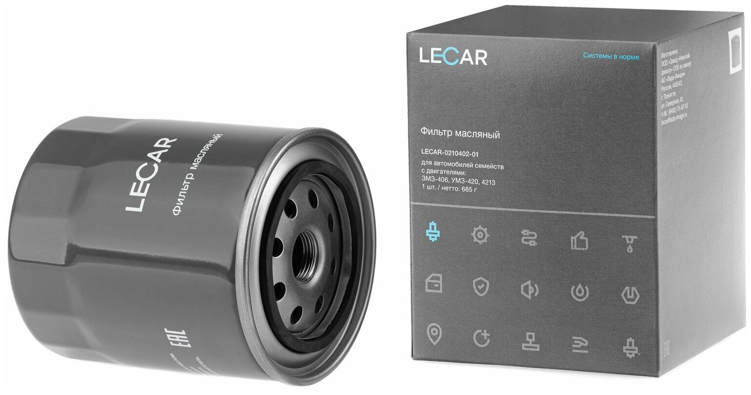 фото Фильтр масляный ГАЗ 406 дв. "LECAR"