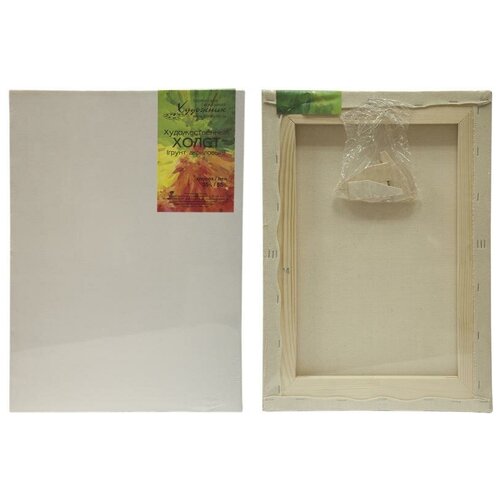 Холст на подрамнике грунтованный 