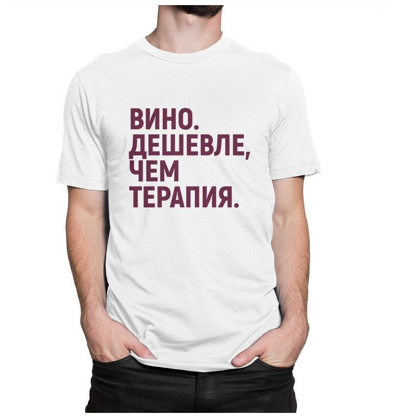 Футболка Dream Shirts