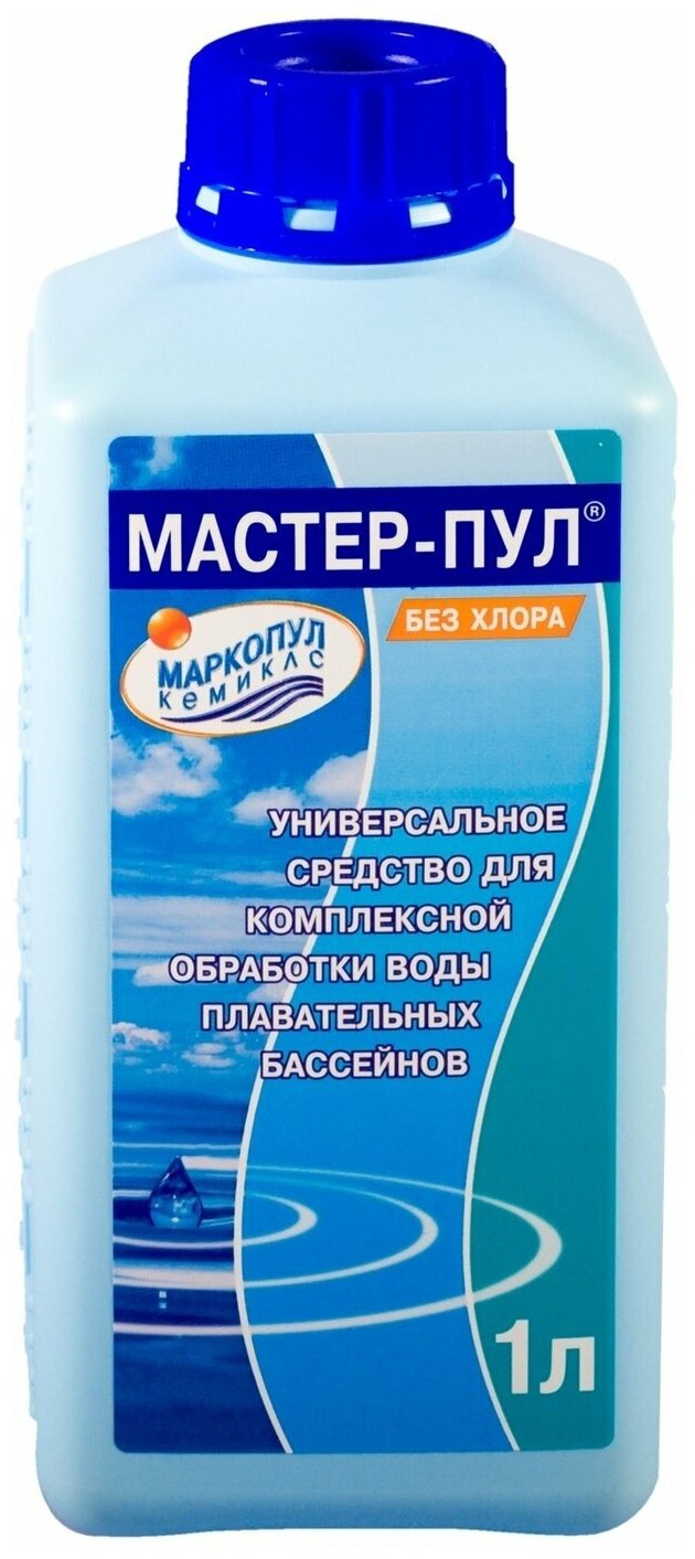 Мастер-Пул 1 л