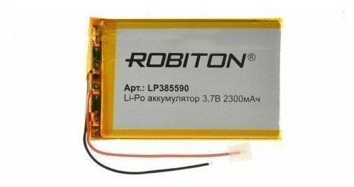 Аккумуляторная батарея ROBITON LP385590 3.7В 2300мАч PK1