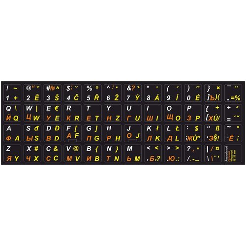 Чешские, английские, русские буквы на клавиатуру, наклейки букв 15x15 мм. корейские английские русские буквы на клавиатуру корейские символы наклейки букв 15x15 мм