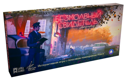 Настольная игра "Безмолвный свидетель. Детективная игра" (Lavka)