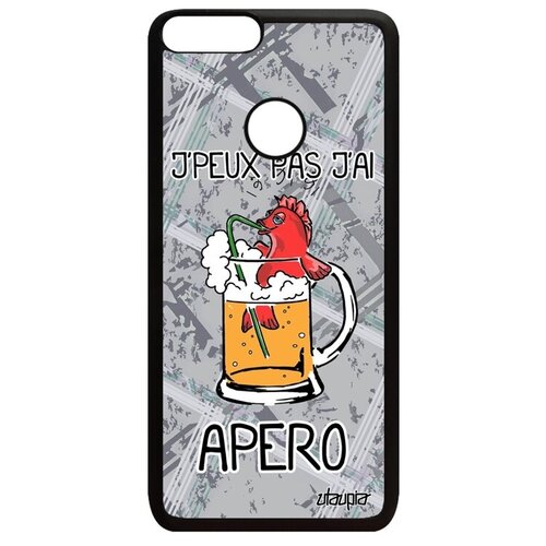 фото Красивый чехол для // huawei p smart 2018 // "не могу - у меня аперитив!" карикатура повод, utaupia, серый