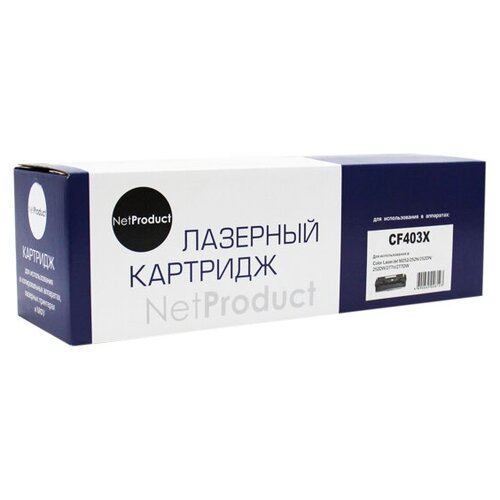 Картридж NetProduct CF403X, пурпурный, для лазерного принтера, совместимый картридж netproduct 106r01412 черный для лазерного принтера совместимый