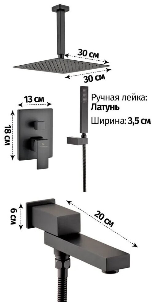 Душевая система Grocenberg GB5089BL-2 Черный матовый - фотография № 2