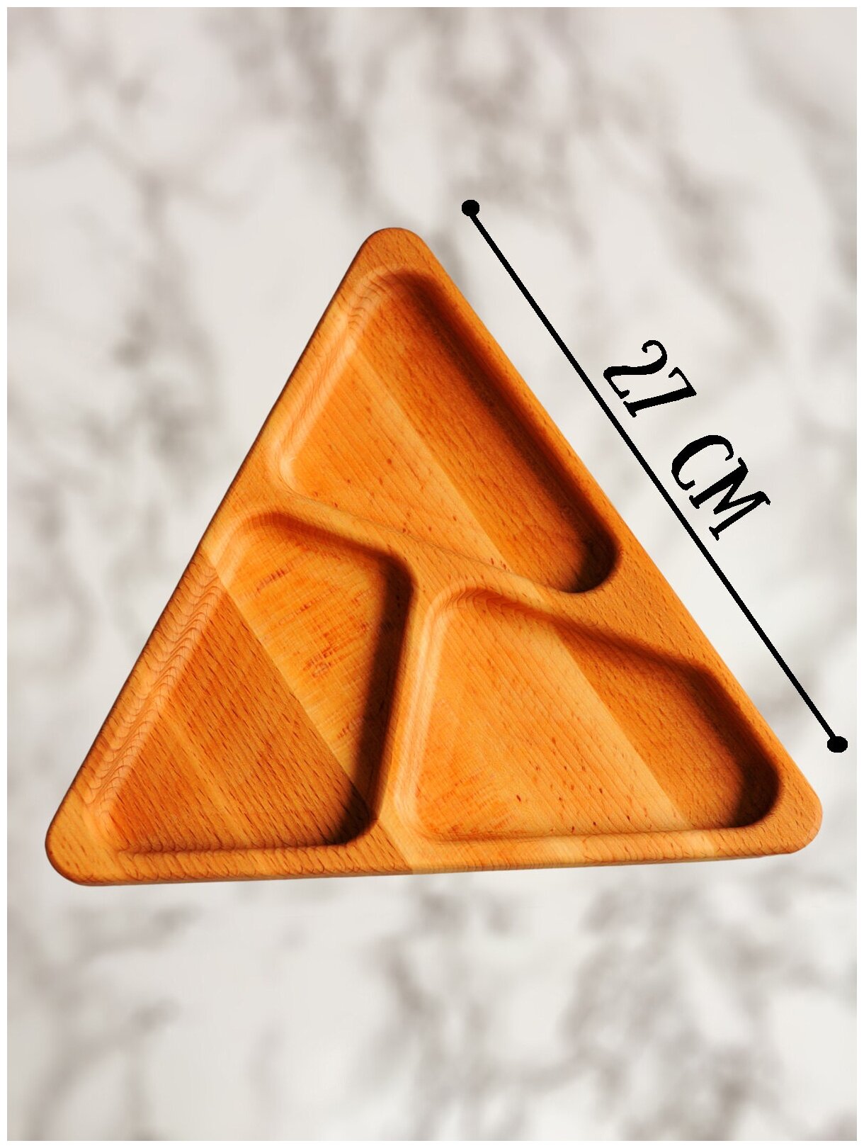 Менажница деревянная "Треугольная" Riform, 27 см, бук, 1 предмет — фото 1