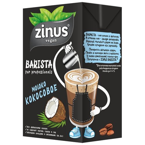 Кокосовый напиток Zinus Barista Moloko кокосовое 3.2%, 1 л