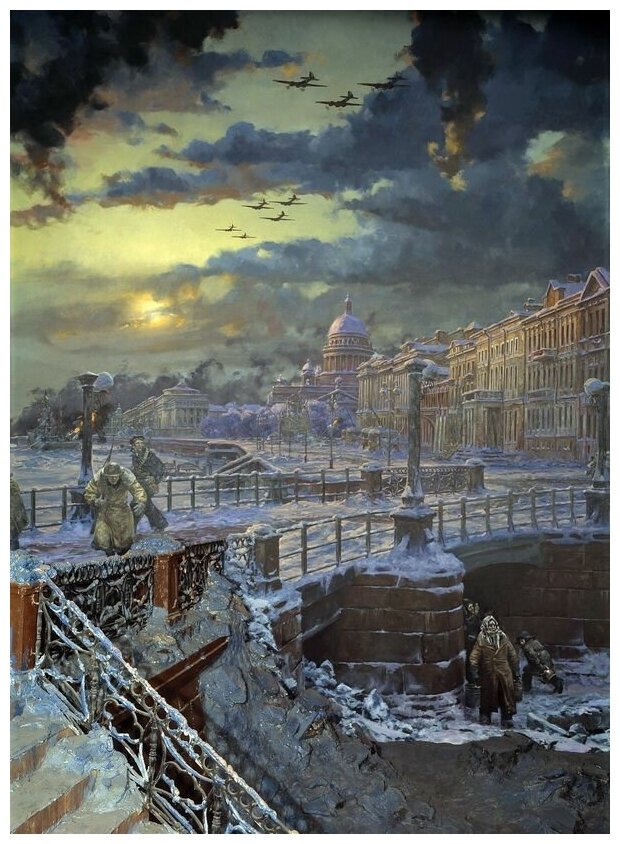 Репродукция на холсте Блокада Ленинграда (The Siege of Leningrad) №3 Корнеев Евгений 50см. x 69см.