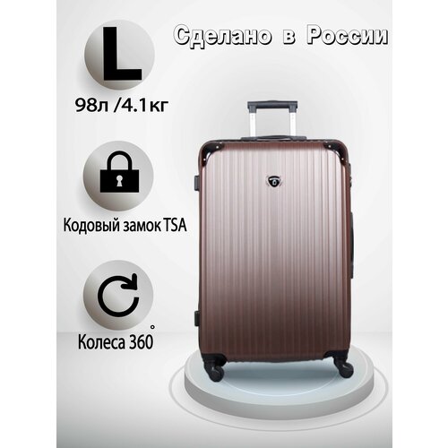 Чемодан Valigetti размер L коричневый 18601₽